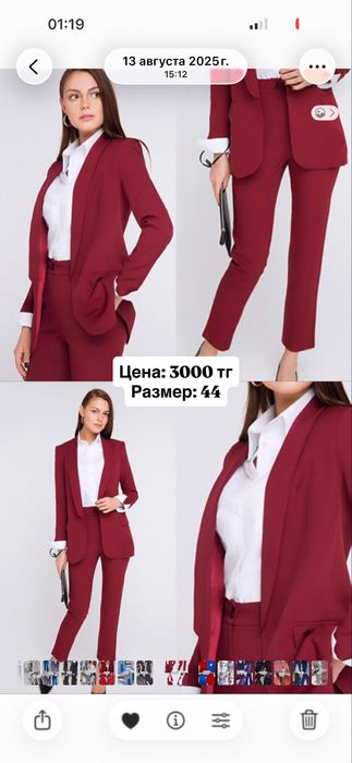 Продам много вещей. ЖЕНСКИЕ