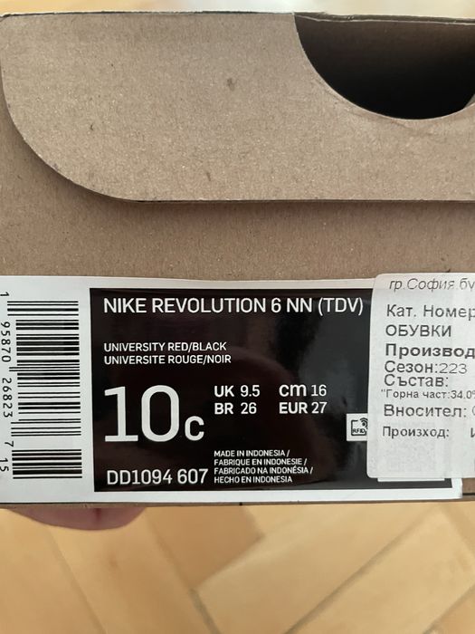 Маратонки найк nike revolution номер 27 и 28