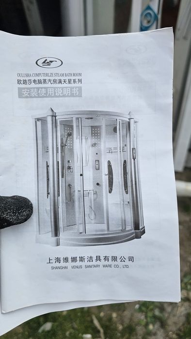 Cabina dus hidromasaj - NOUA