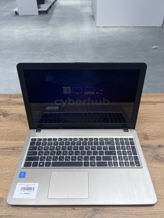 Ноутбук Asus X541S