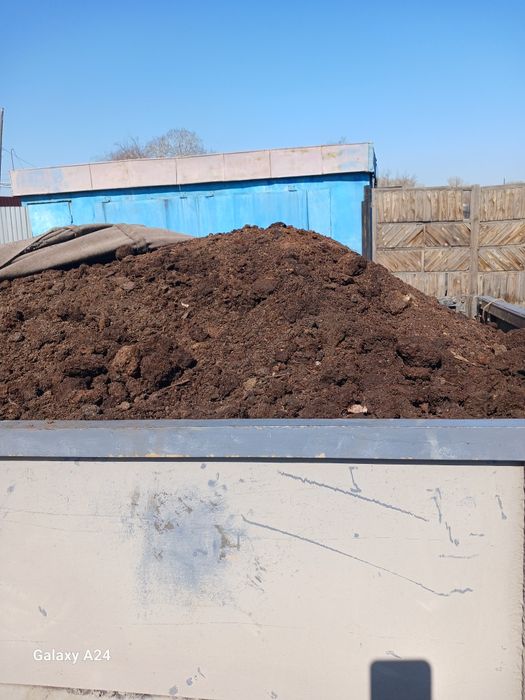 Назем перегнои  уголь