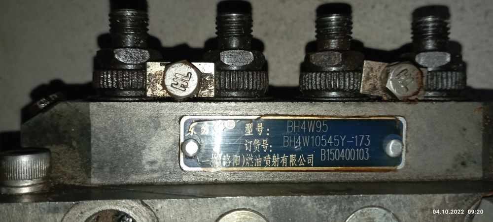 YTO трактор АПАРАТ