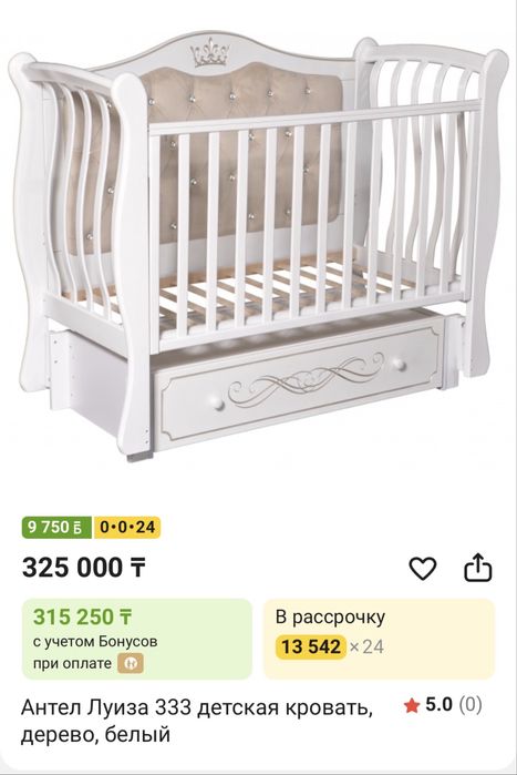 Детский манеж + матрас ортопедический