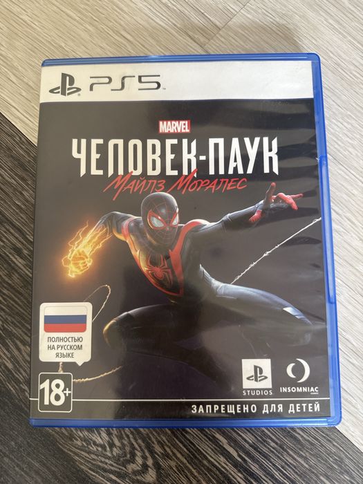 Диск на ps5 5000 тг