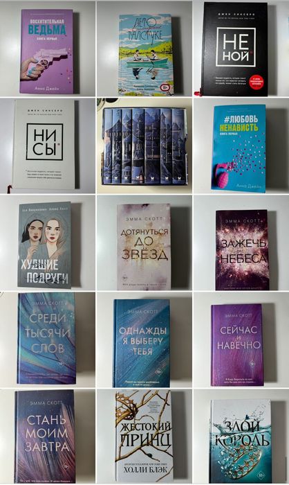 Продам книги 2500