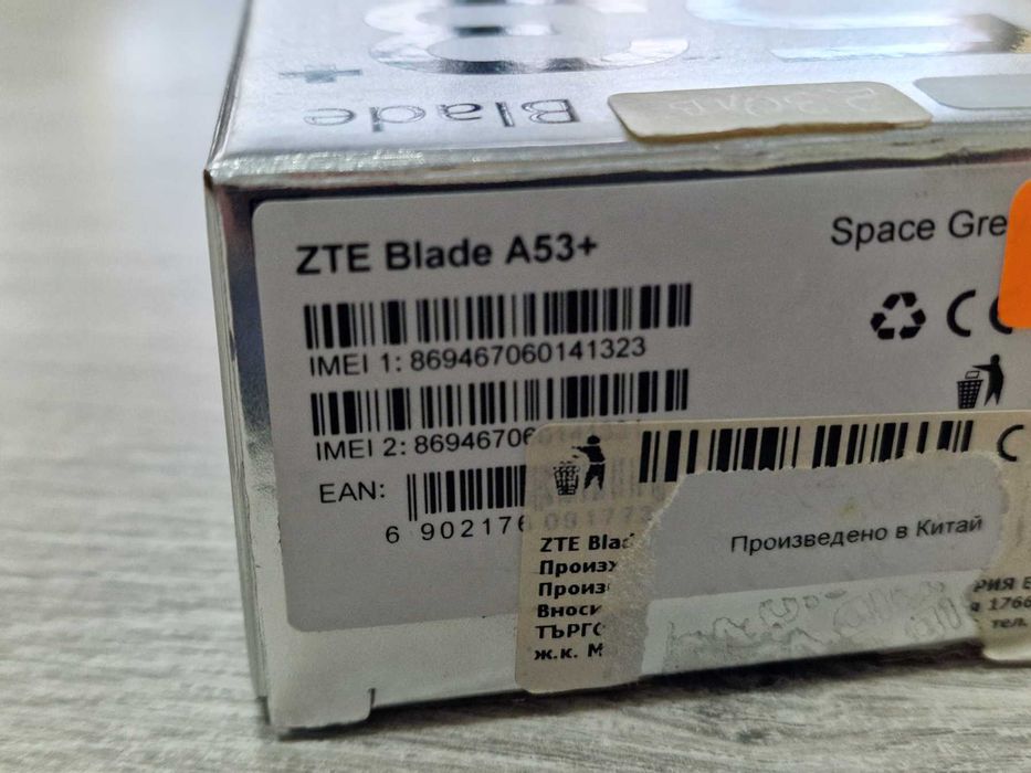 НОВИ! 2 броя ZTE Blade A53+ 64GB