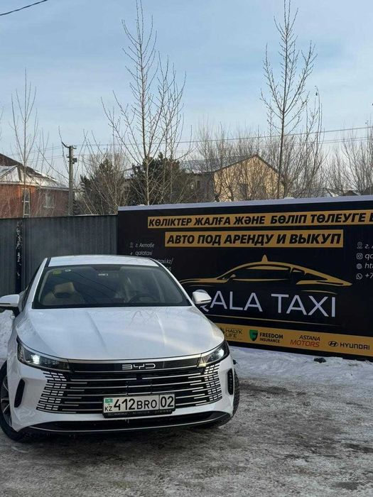 Авто под аренду и выкуп