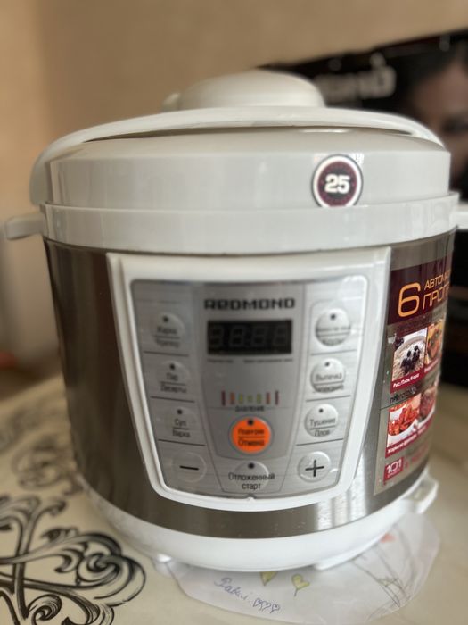 Мультиварка, соковыжималка