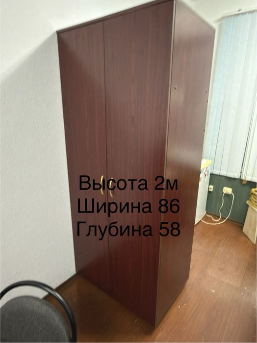 Продам офисную мебель все вместе