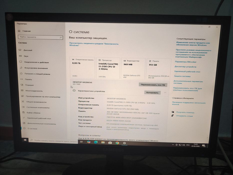 Продам ПК для работы