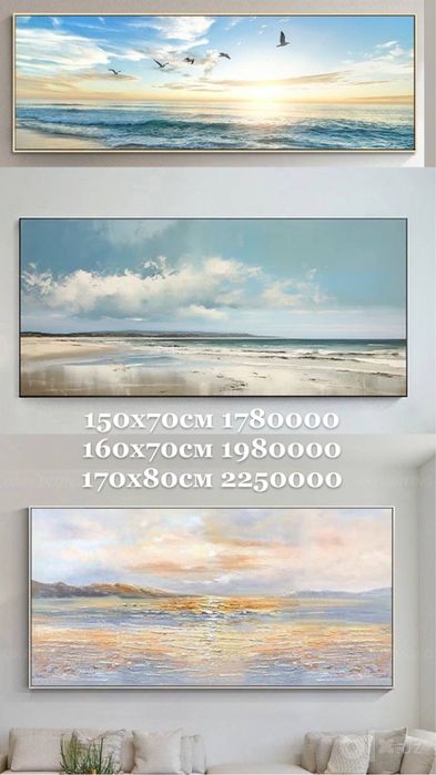 Картины на заказ