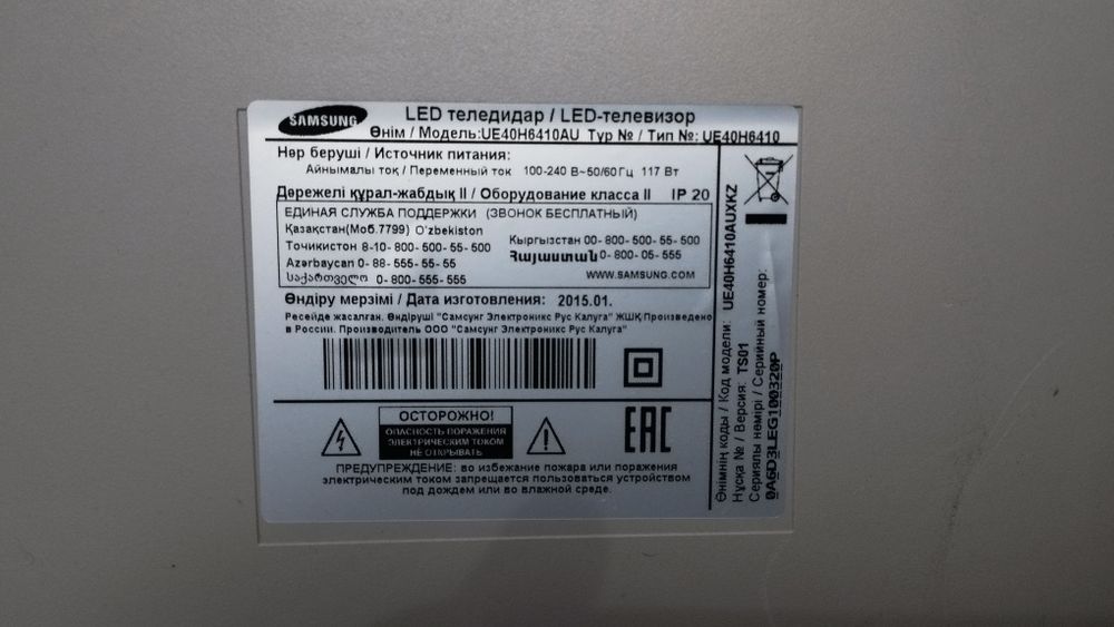 Запчасти для самсунг