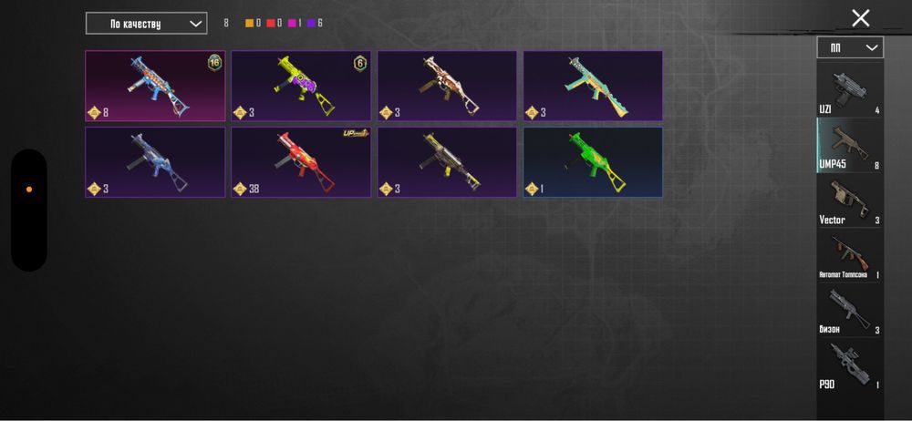 Аккаунт пабг продам