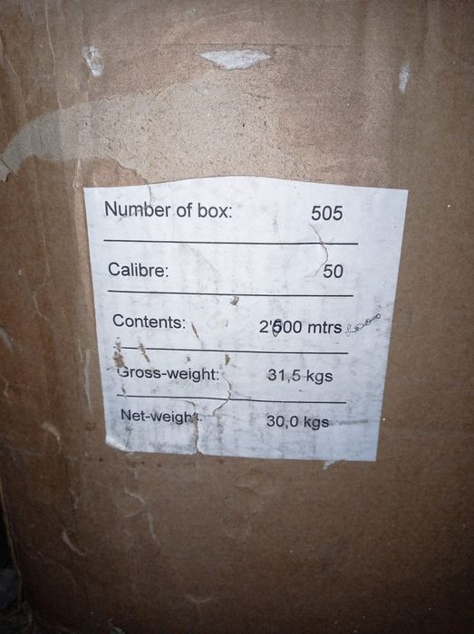 Продам оболочку Белкозин для колбасы