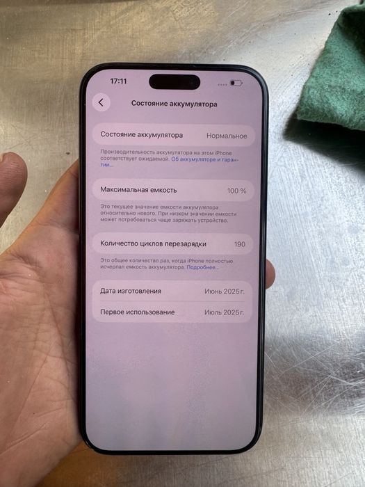 Iphone 16 pro max 256 gb 100% yomks 190 sill