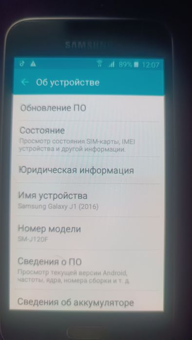 Самсунг j120f.(2016)