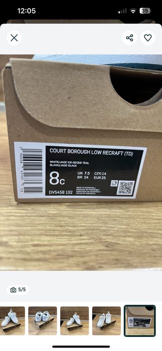 Маратонки Nike 26 номер - 19,99лв