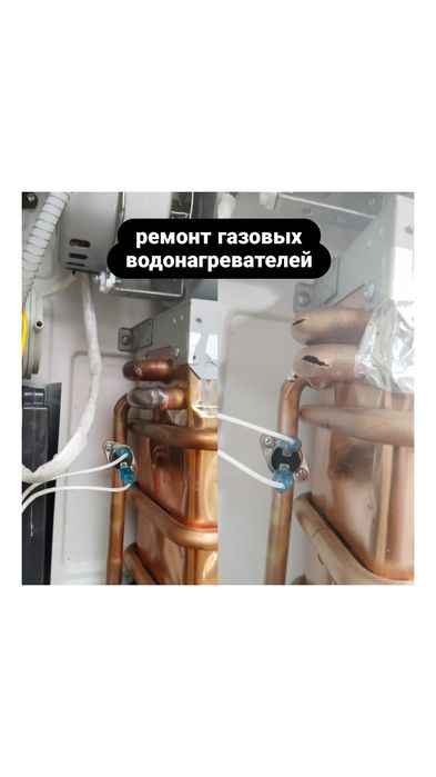 пайка сварка ремонт теплообменников