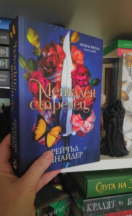 книги / отлично състояние/ 35%-50% отстъпка от коричната цена