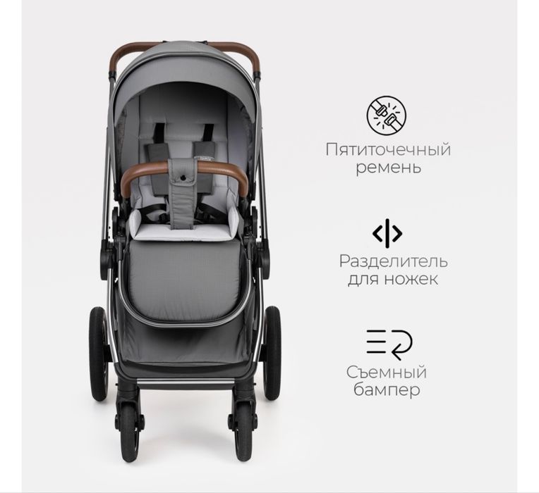 Продам коляску в идеальном состоянии