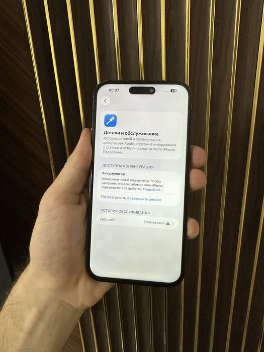 Iphone 14 Pro Max 256 Айфон 14 Про Макс 256