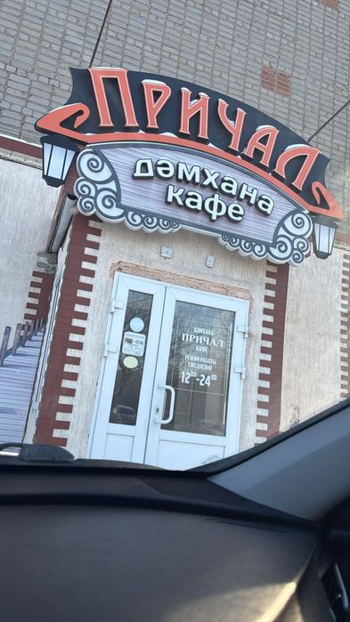 Продам 1к р-н 3 гор больницы 1/5