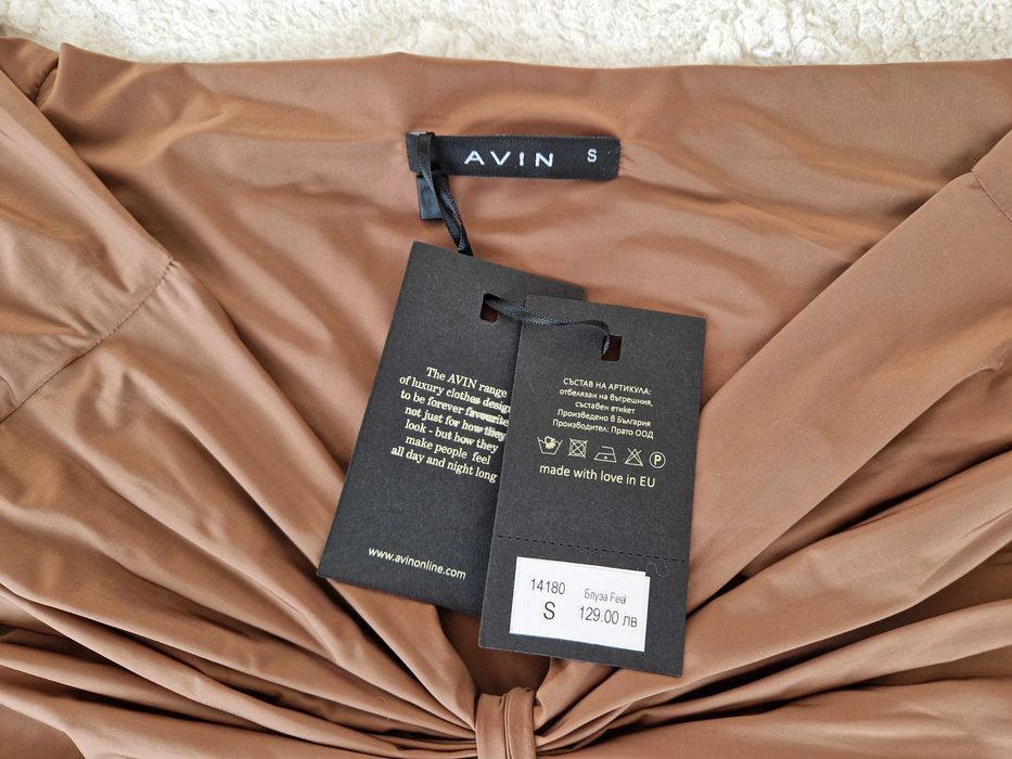 Секси блуза AVIN