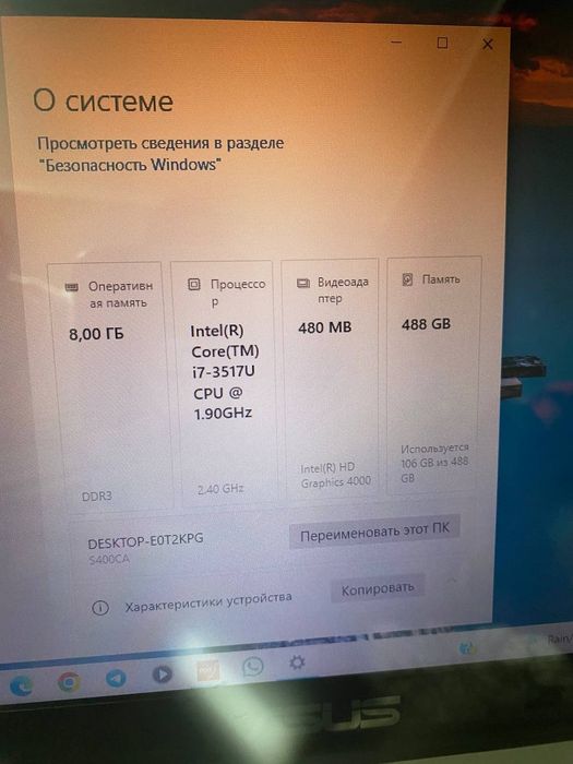 Ноутбук Noutbuk ASUS Core i7 оперативная память 8   памят 488 сенсорны