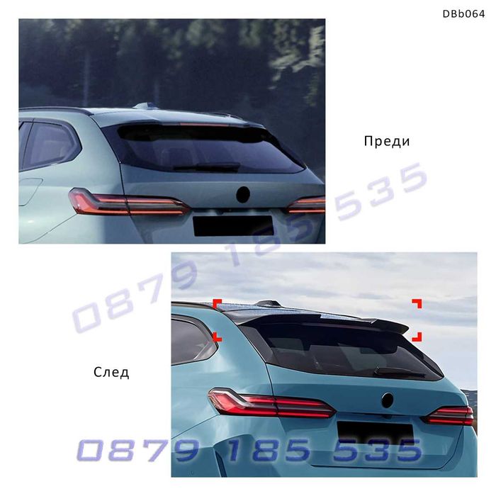 Заден спойлер за багажник BMW Серия 5 G61 2024–2025 черен гланц DBb064 тунинг лип бмв г61