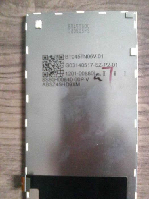 Vand Display telefon