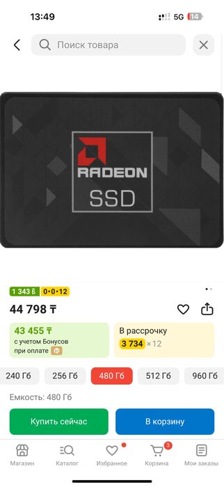 Ssd sata 480gb сата ссд