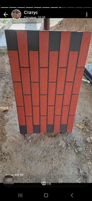 Термопанель 3200