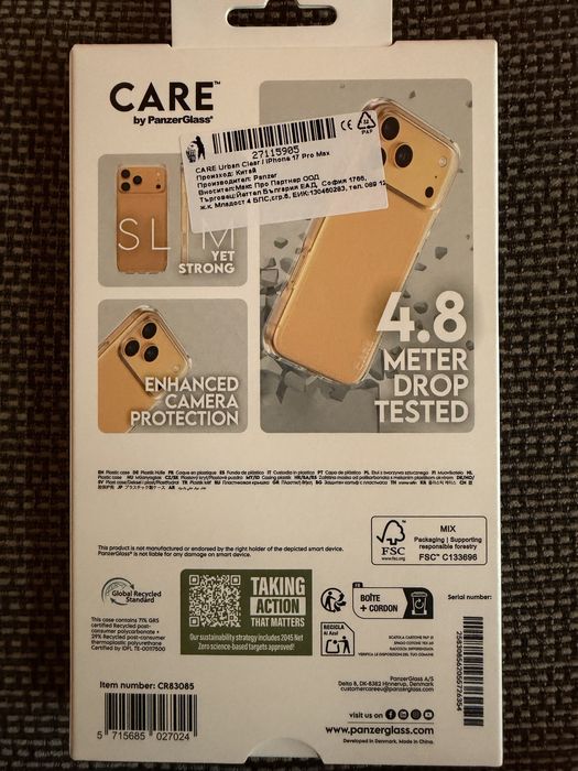 iPhone  17 Pro  Max  Case