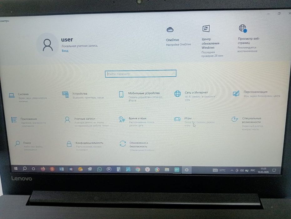 Ноутбук Lenovo срочно