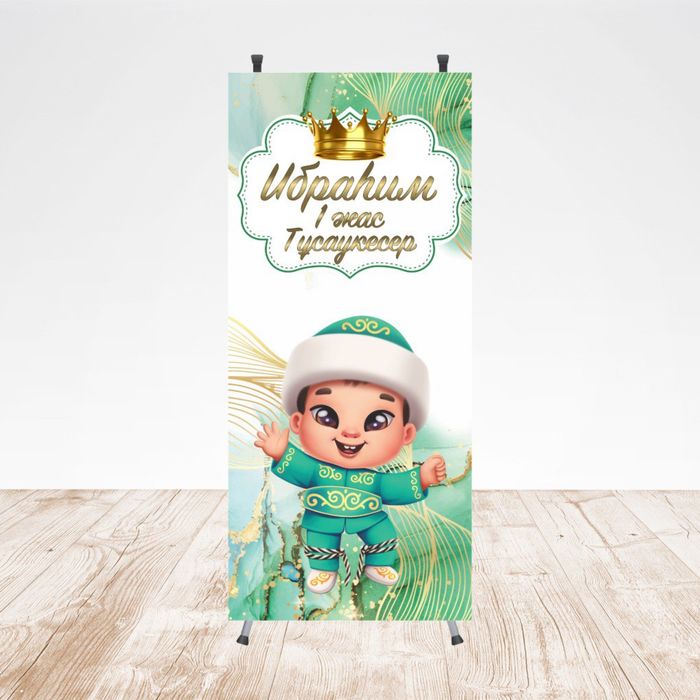 Печать баннер реклама таблички