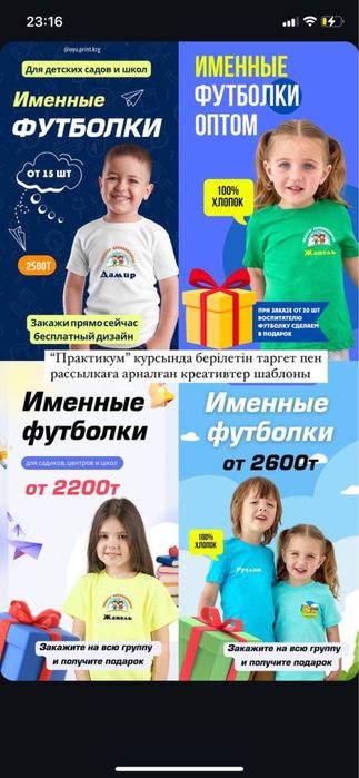 Печать на одежде принт на футболки dtf дтф