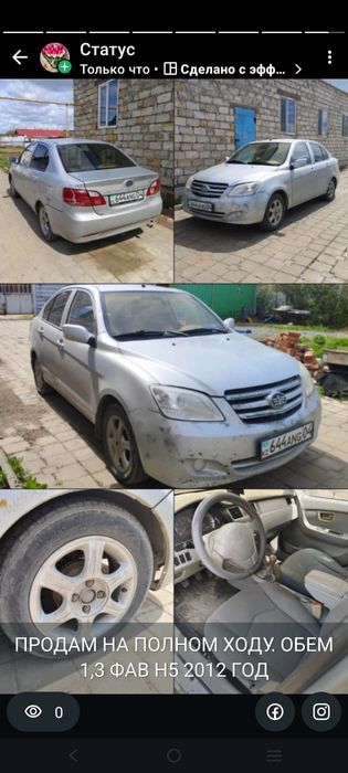 Продам  машину 2012г.