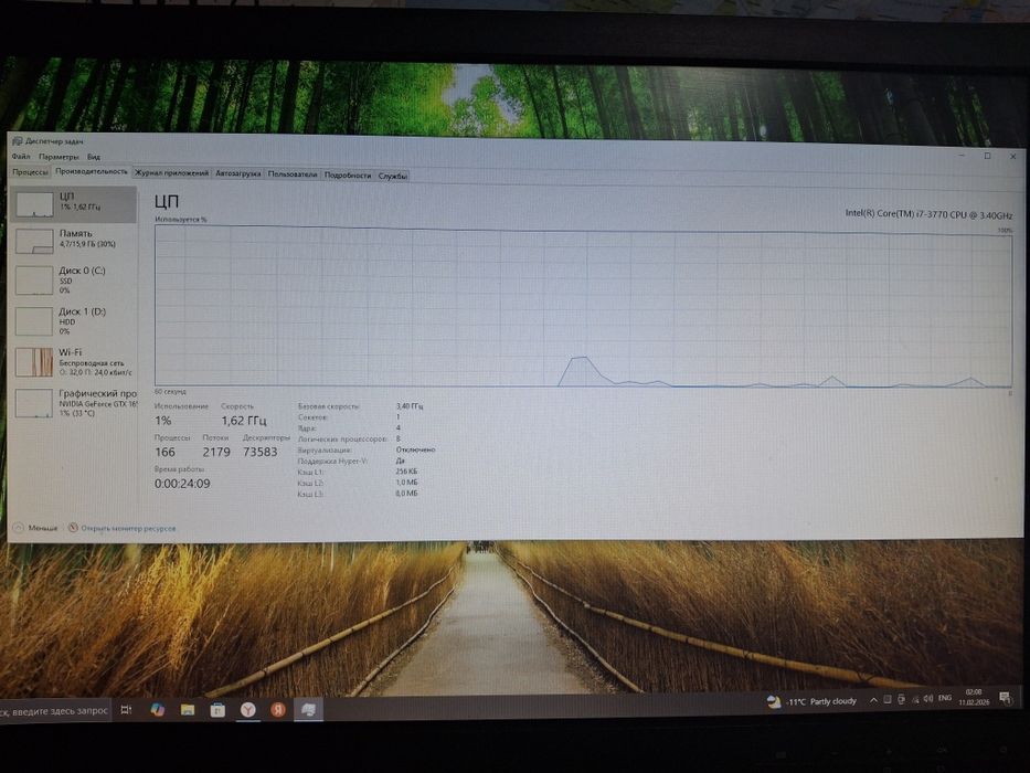 Продам игровой компьютер