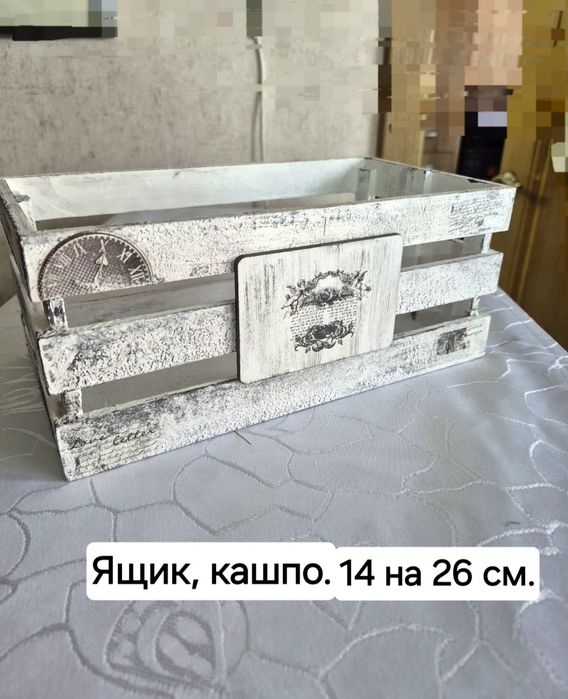 Поднос, доски , ящик переноска.