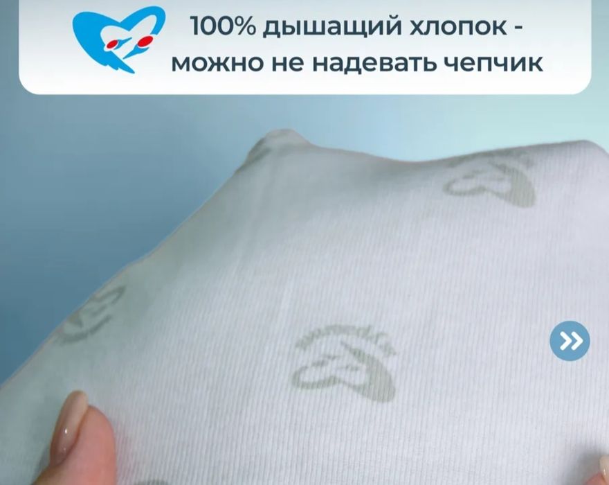 Шапка для малыша шлем