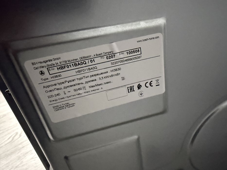 Продам духовка  Bosch
