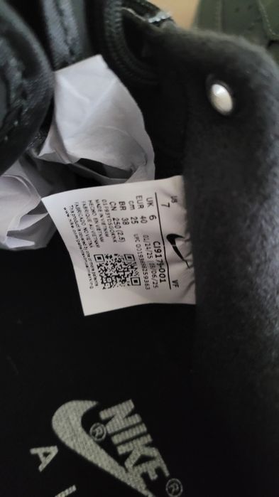 Air Force 1'07 - Dark Green 40 si 42 EU