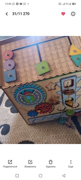 Игрушки детская бу