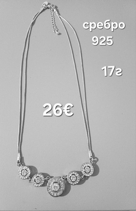 Красиви бижута BVLGARI