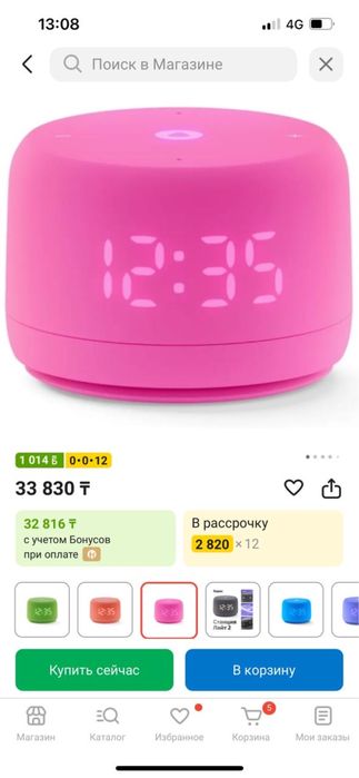 Продам новую Алису