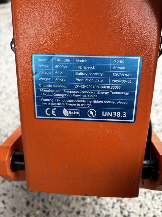 Електрическа тротинедка