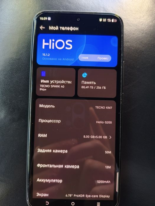Продам смартфон Текно Спарк 40 про плюс.