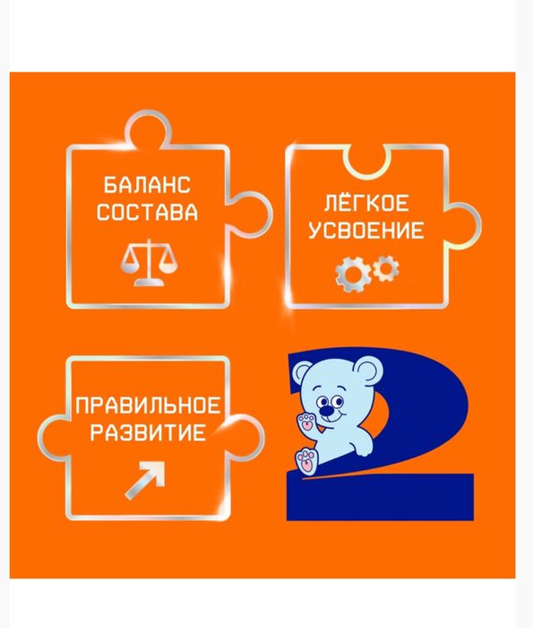 Продам Детскую  смесь