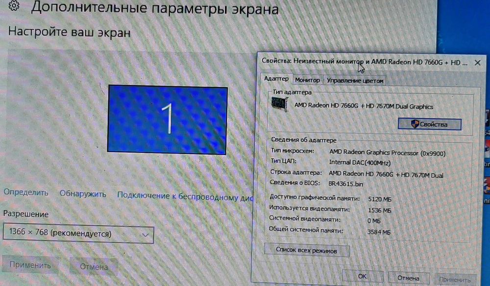 продам ноутбук HP Pavilion G6-2207