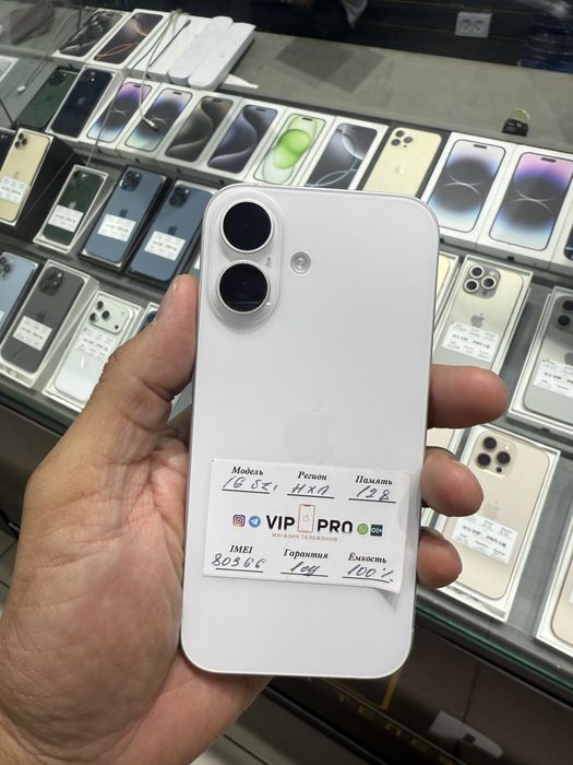 iphone 16 128 Naxt va Nasiya savdo